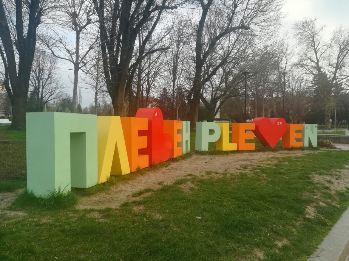 Образуван е фонд на общинско ниво за подпомагане на културни дейности._65b9f15b4578b.jpeg