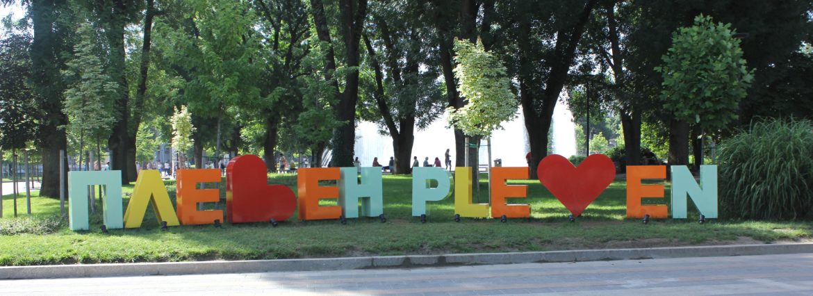 „Културните събития на Плевен за седмицата 5-10 февруари – Разнообразна програма за жителите и гостите на града“_65c0cbd629cea.jpeg