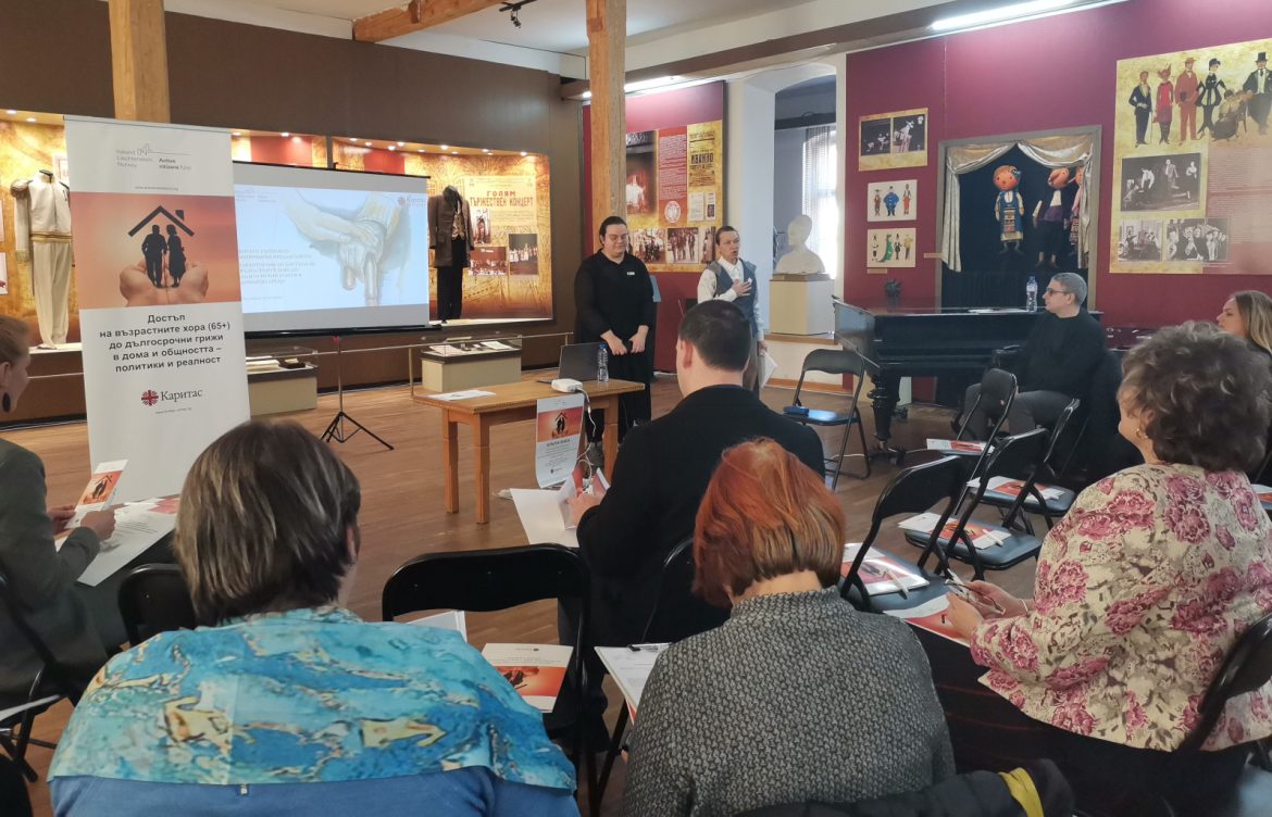 Среща в Плевен Фокусира върху Домашната Грижа за Възрастни Хора_65bbafcb0c658.jpeg