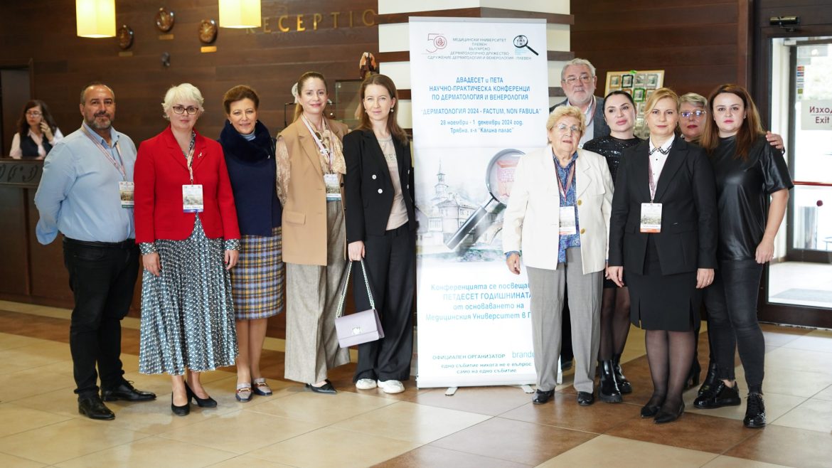 Научно-практическа конференция по дерматология и венерология в Трявна отбелязва 50-годишнината на Медицински университет – Плевен с участието на 250 специалисти от цяла България_67693bf3828f1.jpeg