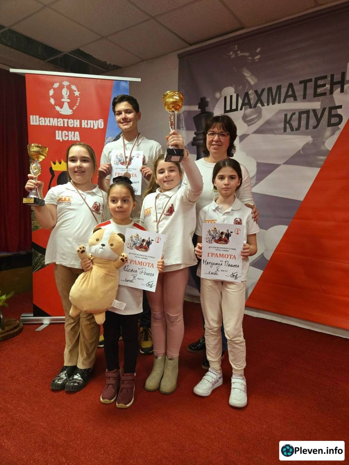 shahmat-kupa-sofia