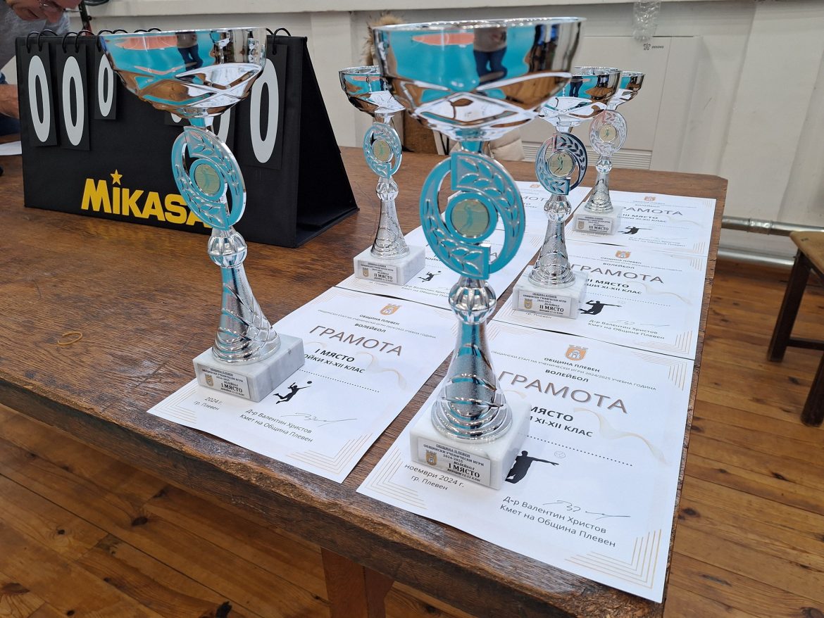 Вълнуващ волейболен спектакъл: Плевен посреща втория етап на ученическите игри 2024/2025!_67ac733a8adf9.jpeg