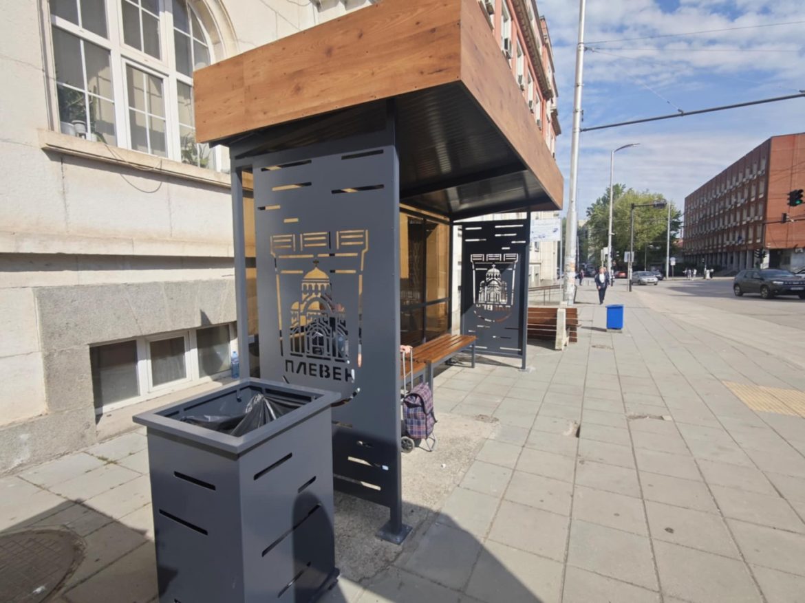 Община Плевен започна монтаж на първите нови спирконавеси в града._6814844c50022.jpeg