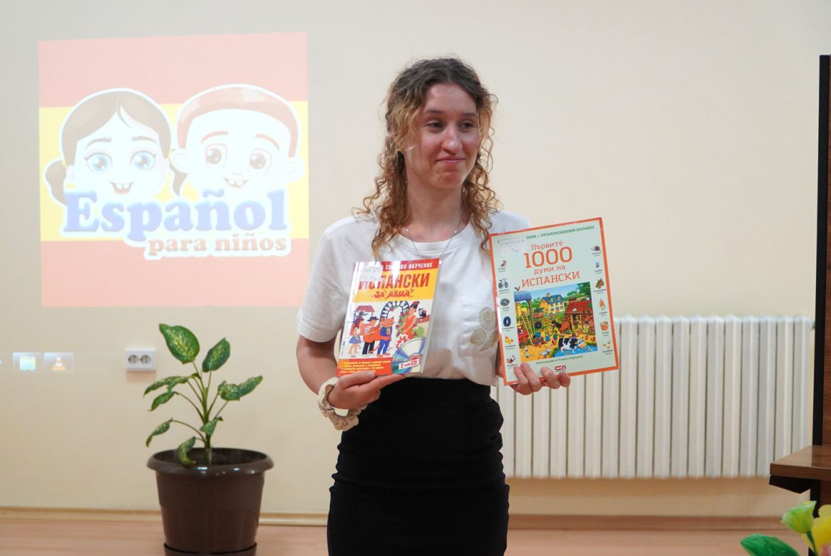 Малчуганите от Детска школа „Стъпка напред“ откриват испанската азбука и магическия под onEvo в библиотеката_685d4fd0c71d3.jpeg