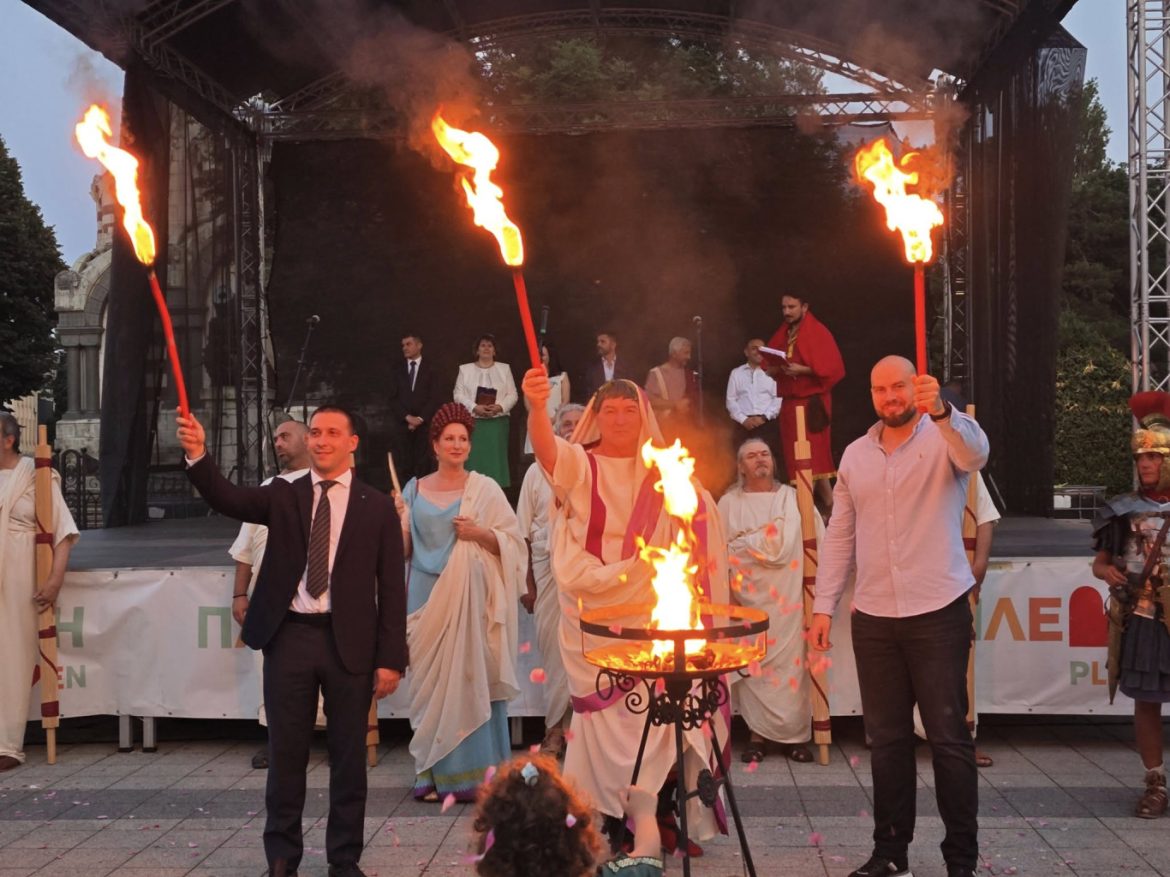 В Плевен беше тържествено запален огънят за началото на Фестивала на античното наследство „Орел на Дунава“._684fca19ac1c4.jpeg