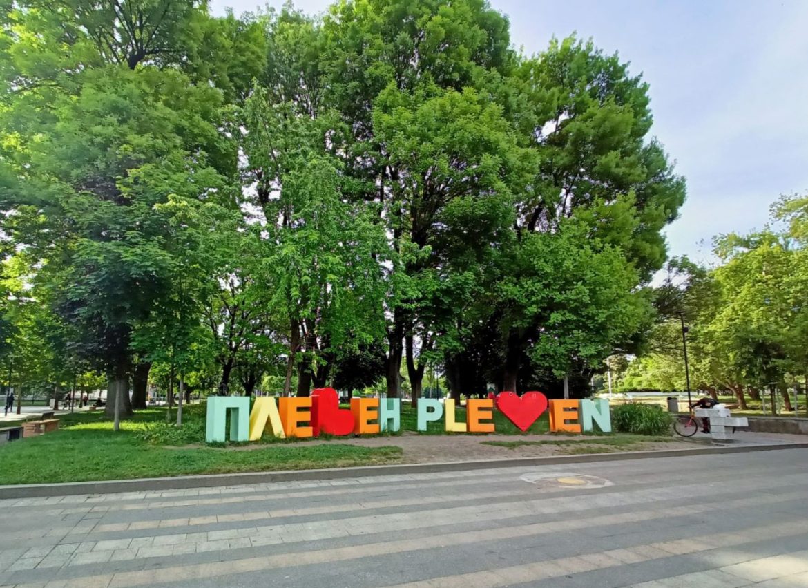 Културни събития в Плевен: августовски прояви за деца и възрастни_689069584a29f.jpeg