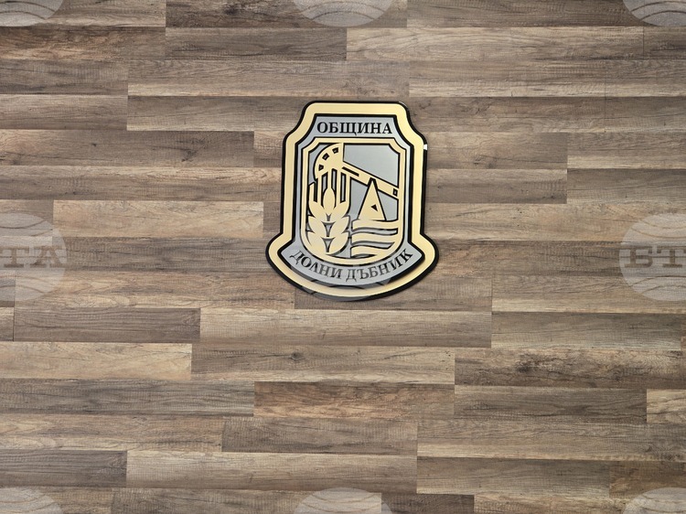 Общинските съветници в Долни Дъбник ще гласуват за актуализация на бюджета и други важни решения на редовно заседание_6902fc88aa6f2.jpeg