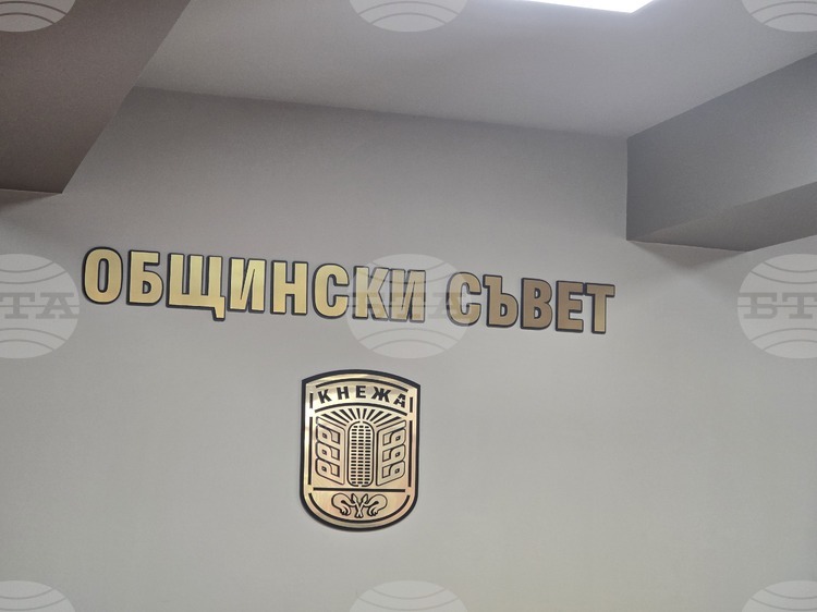 Общинският съвет в Кнежа ще разгледа предложения на кмета Лачовски за носителите на Годишните награди на Общината и други важни точки на редовно заседание днес._690435703c58e.jpeg