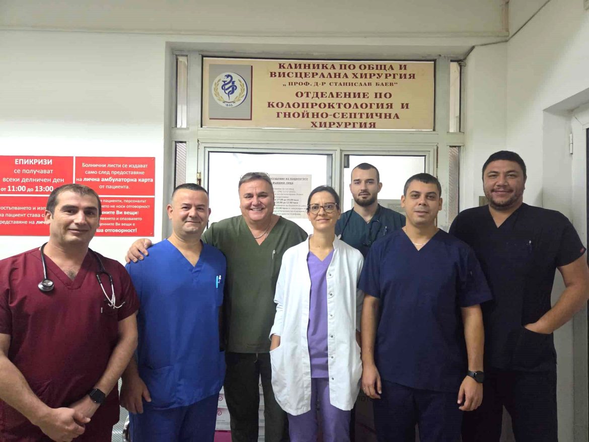 Отделението по колопроктология и гнойно-септична хирургия в УМБАЛ „Д-р Георги Странски“ – Плевен стартира кампания за безплатни прегледи до края на 2025 година._68e8f1387abf6.jpeg