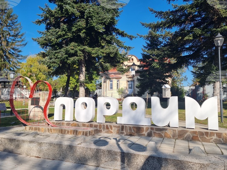 Празникът на град Пордим започва с изложба на Крум Коцев и продължава с концерти и тържествени събития._68fdaad427366.jpeg