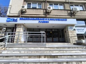 Скрит теч спря водоподаването във високата зона на 9-ти квартал