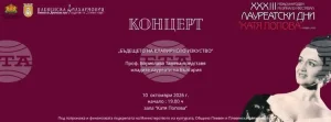 15 млади лауреати представят клавирното изкуство на фестивала „Катя Попова“ в Плевен