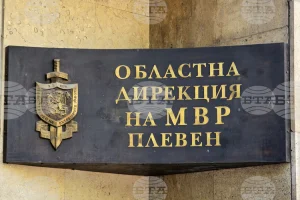 Иззеха голямо количество перилни препарати при акция срещу фалшифицирани марки в Плевен