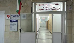 Кардиолози от Плевен с акцент върху превенцията, стреса и грижата за здраво сърце