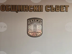 Общинският съвет в Кнежа одобри 7500 евро съфинансиране за културен проект на НЧ „Борба 1896“