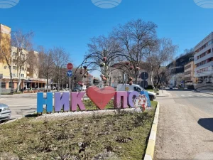 Общинският съвет в Никопол прие отчетите на общинските дружества за третото тримесечие на 2026 г.