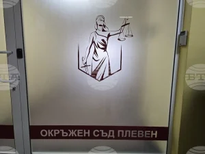 Окръжният съд в Плевен потвърди домашния арест на кмета на Трънчовица, обвинен в измами и документни престъпления