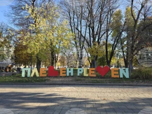 Плевенски болници организират безплатни прегледи за рак на гърдата през октомври