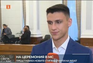 Плевенски талант е сред отличените млади учени в програмата INSAIT