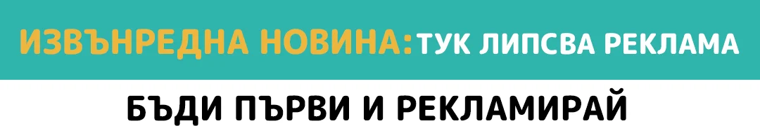 baner_pleven.info