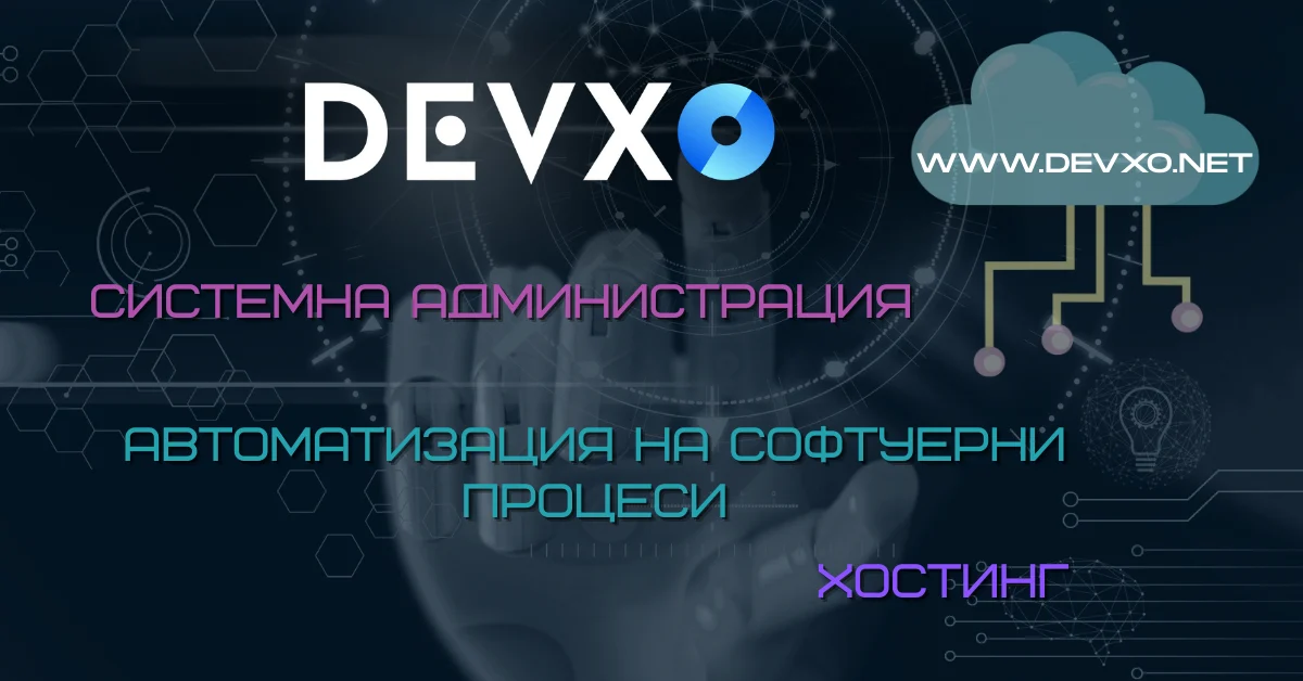 devxo.net